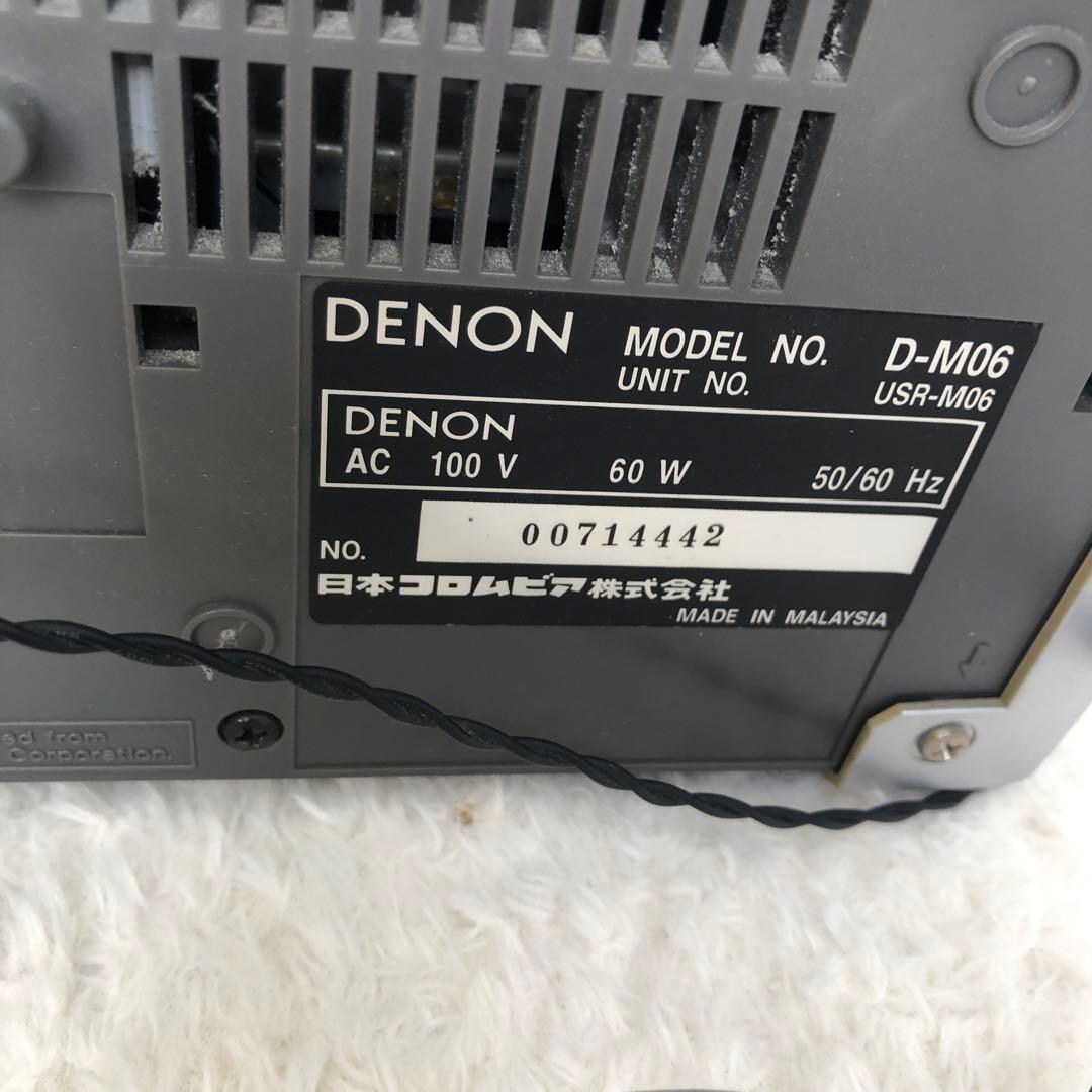 DENON D-M 06 ミニコンポ　CD MD ラジオ　リモコン付き　アンテナ