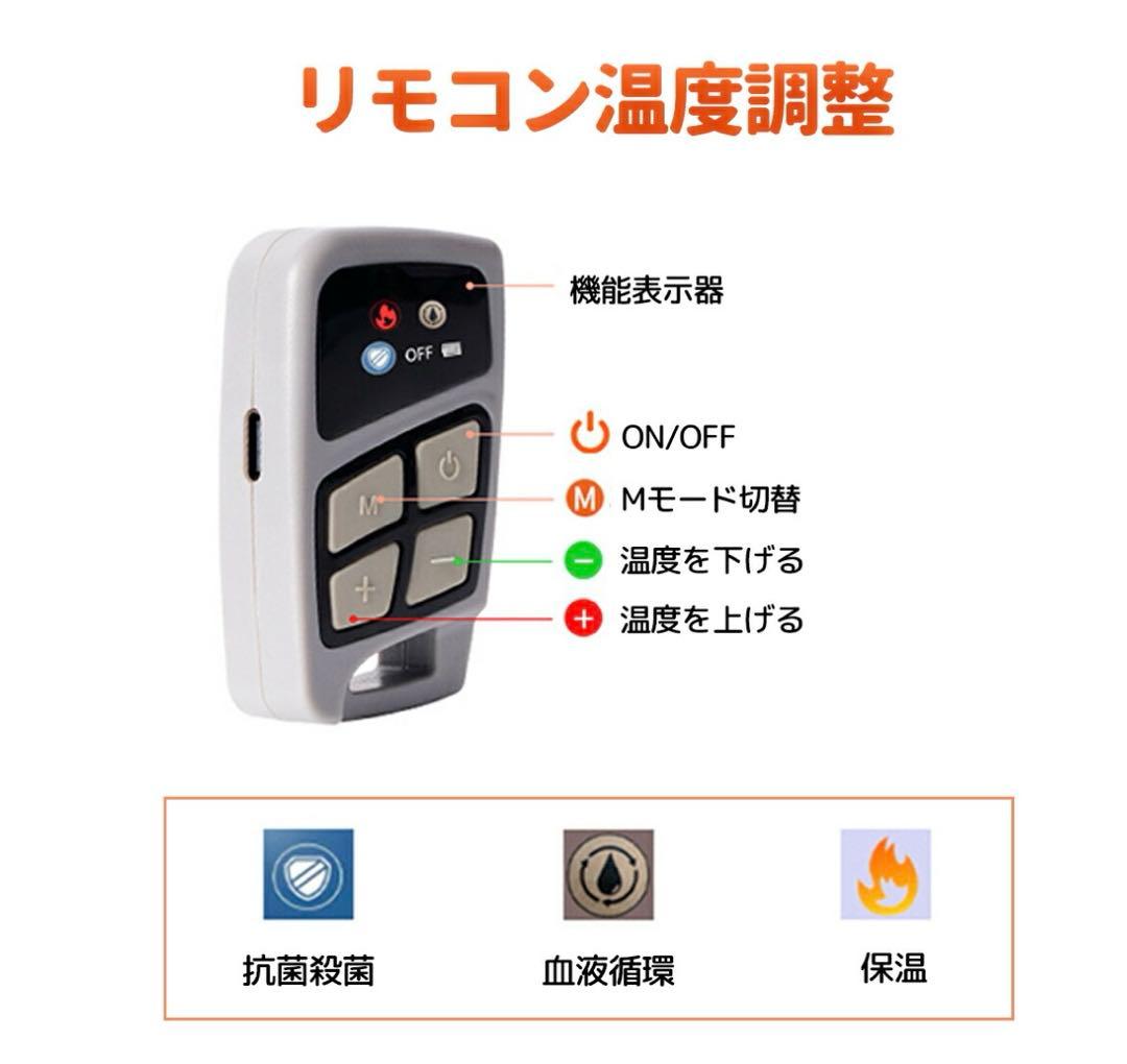 電熱インソール 中敷き 温度調節リモコン付き 抗菌 ヒートインソール
