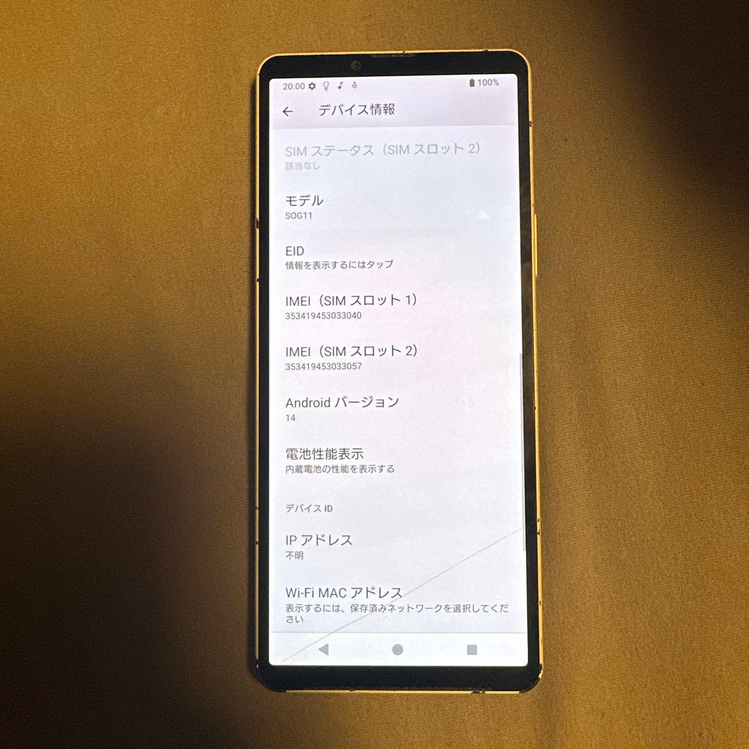 Sony Xperia 10Ⅴ SOG11 SiMフリー ジャンク