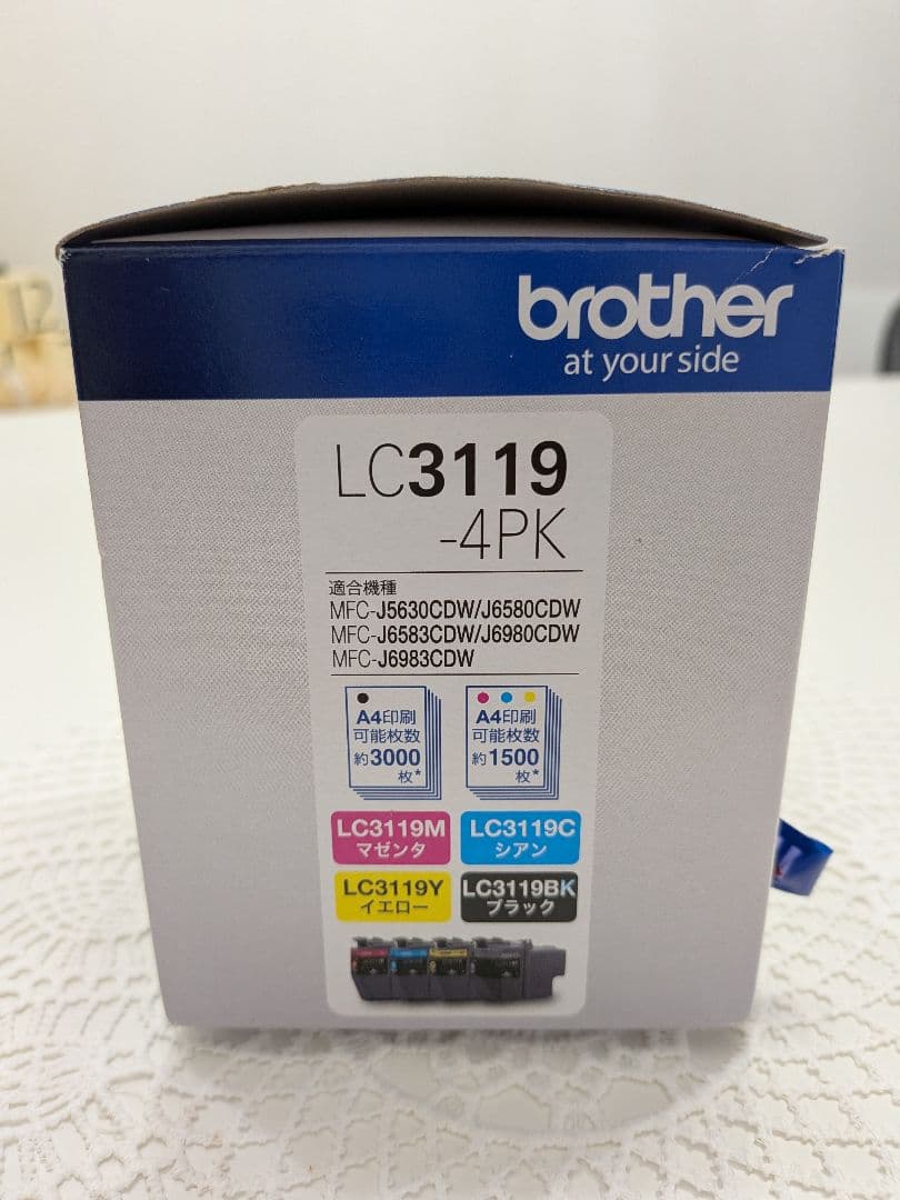 Brother LC3119-4PK インクカートリッジ