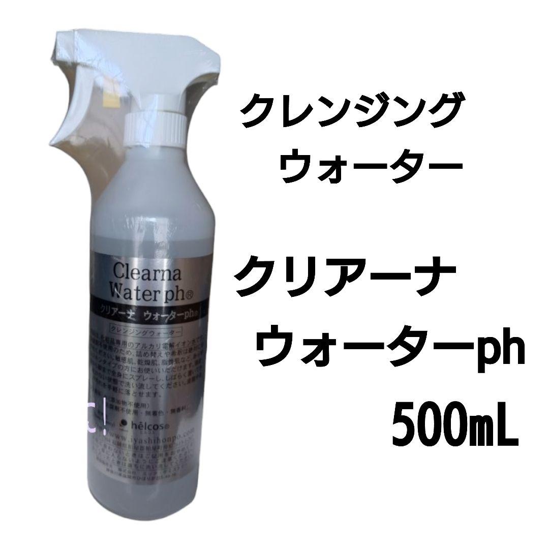 クリアーナウォーターph500mL　Ajnジェクレ300g　ヒルコス