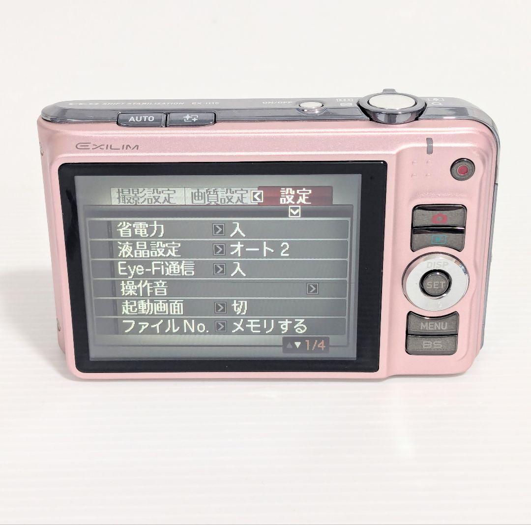 極美品　CASIO　カシオ　 EXILIM EX-H15 エクシリム　ピンク