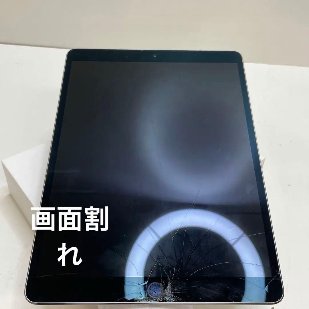 iPad Pro 10.5インチ 64GB SIMフリー