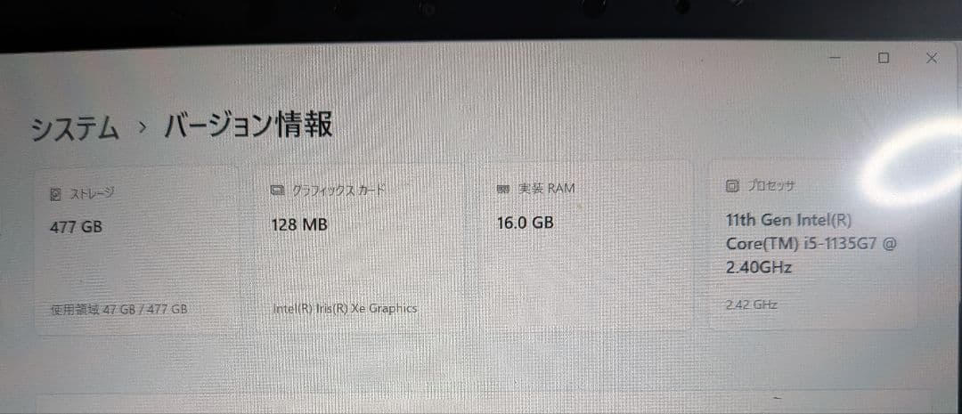 surface laptop 4 13.5インチ i5 16GB 512GB