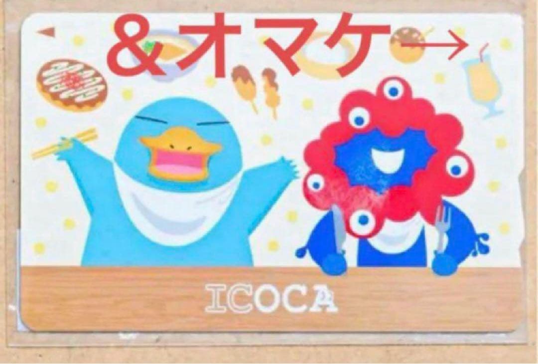 【本日限定‼️】EXPO公式 イコちゃんぬいぐるみパスケースとICOCAセット