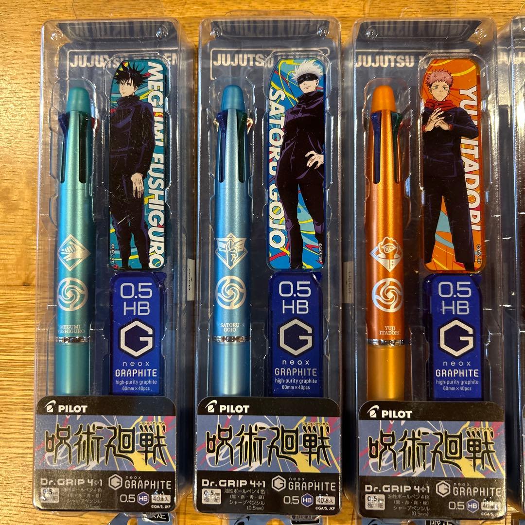 呪術廻戦PILOT Dr. Grip 4➕1 ボールペン　他全5本セット新品。