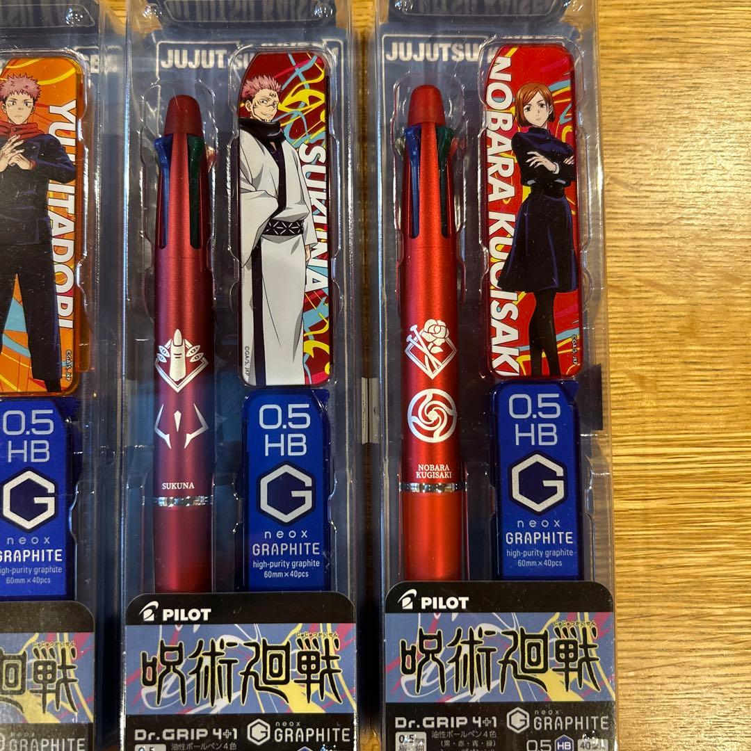 呪術廻戦PILOT Dr. Grip 4➕1 ボールペン　他全5本セット新品。