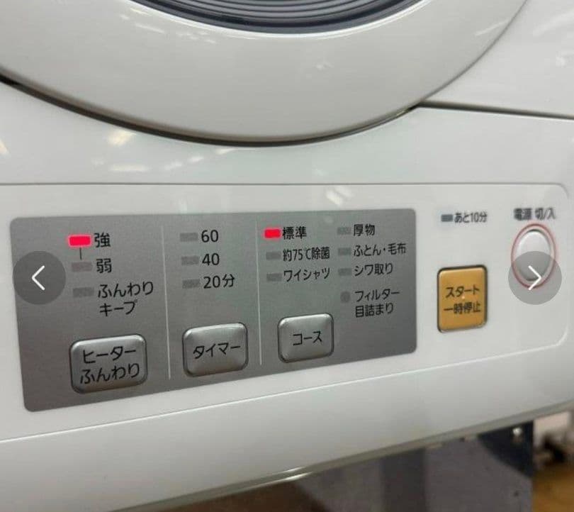 Panasonic 電気式乾燥機 ホワイト