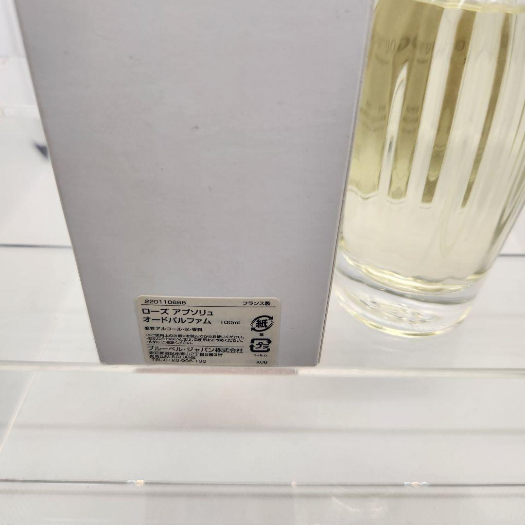 未使用 アニックグタール ローズアブソリュ オードパルファム 100ml
