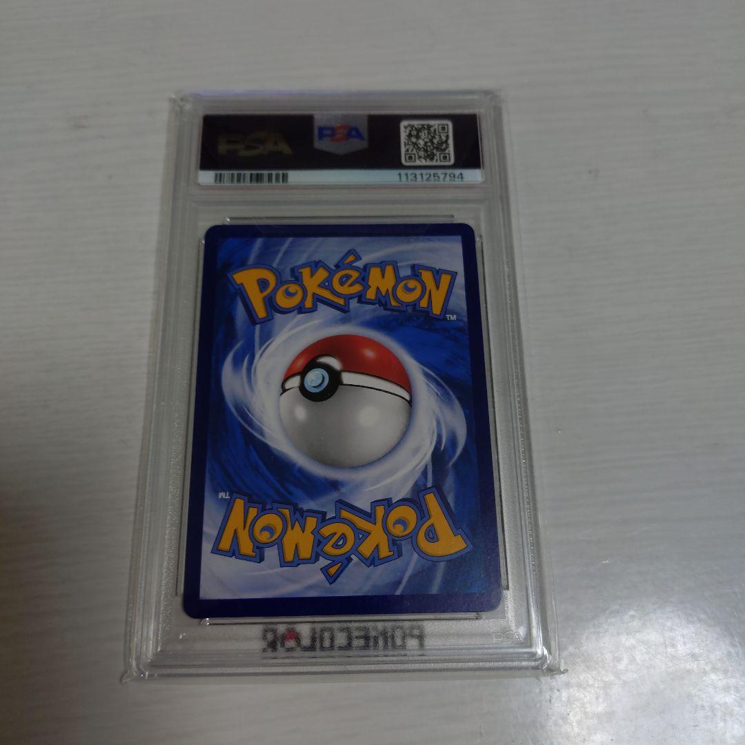 ポケモンカード 2023 FRIENDS IN ALOLA #081 PSA 8