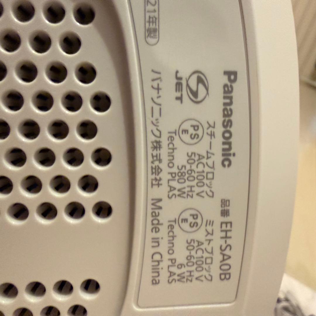 Panasonic パナソニック フェイススチーマー 美顔器 EH-SA0B-N
