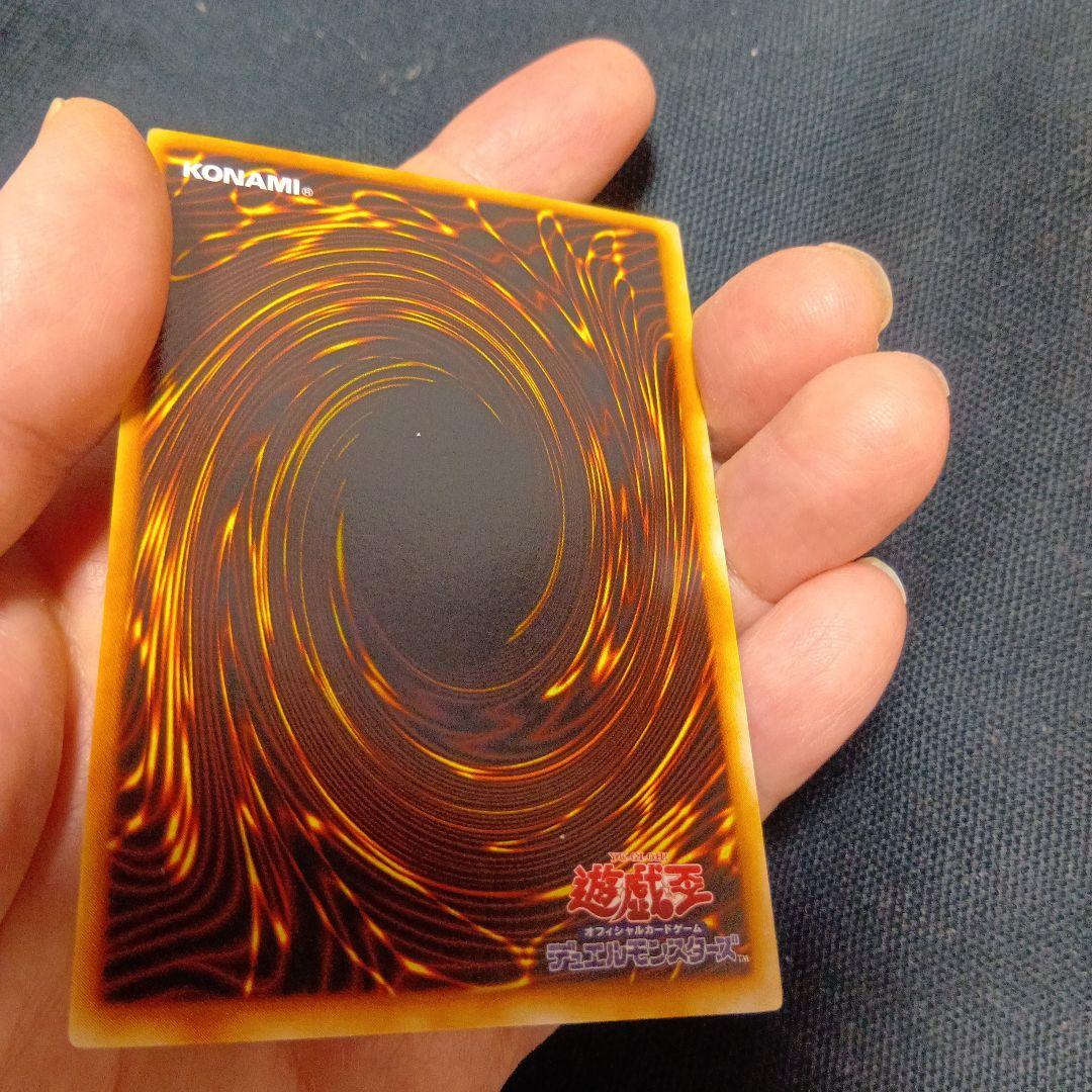 遊戯王 暗黒騎士ガイア 初期