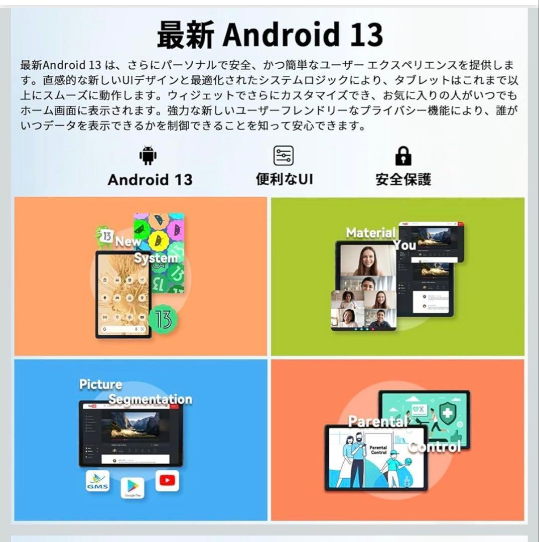 Android13 タブレット 10.1インチ 128GB✨️新品ケース付き