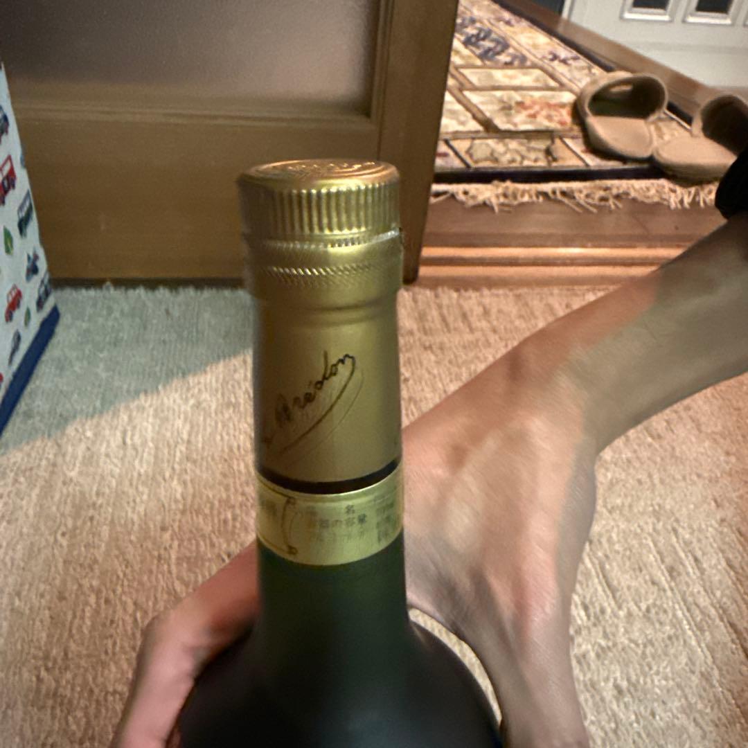NAPOLÉON pièce d'or Cognac 750ml