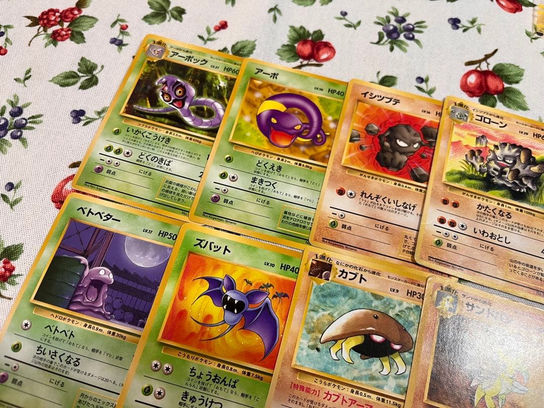 ポケモンカード旧裏 第3弾拡張パック　化石の秘密　Fossil