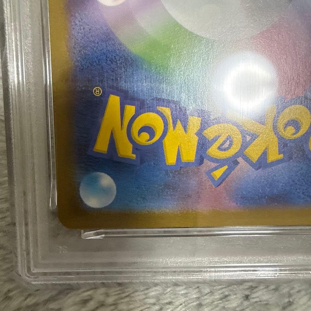 PSA10 ブラッキーex SAR 即日発送可能