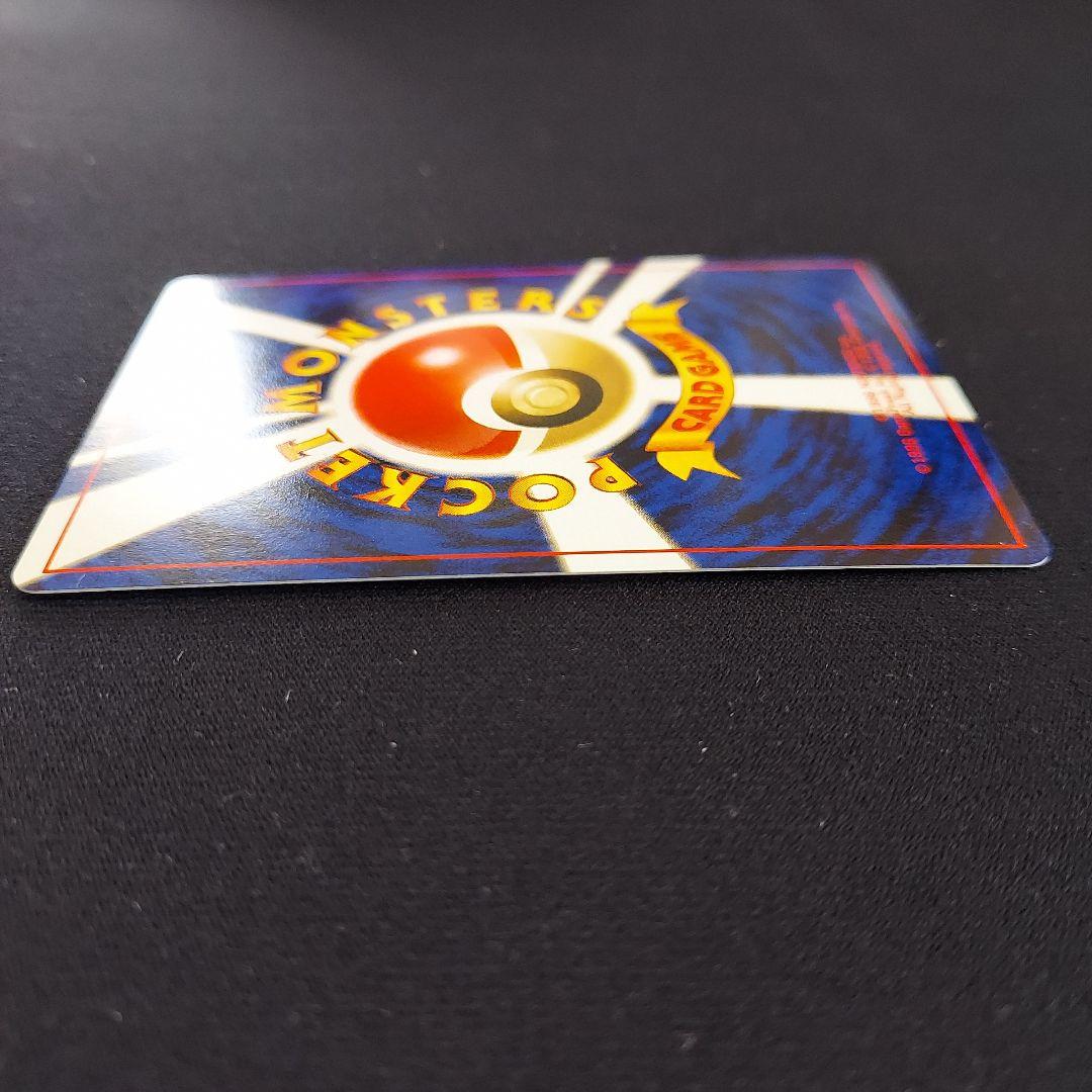 エアームド ★ 拡張パック第1弾 金、銀、新世界へ…　ポケモンカード　旧裏