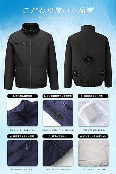 空調服 ファン 30000mAh バッテリー付き L XL 長袖 4段階風量