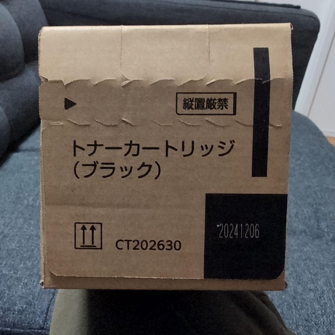 富士フイルム　トナーカートリッジ（ブラック） CT202630