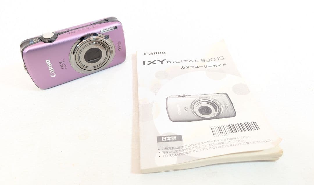 【極美品】デジカメ CANON 930SI パープル