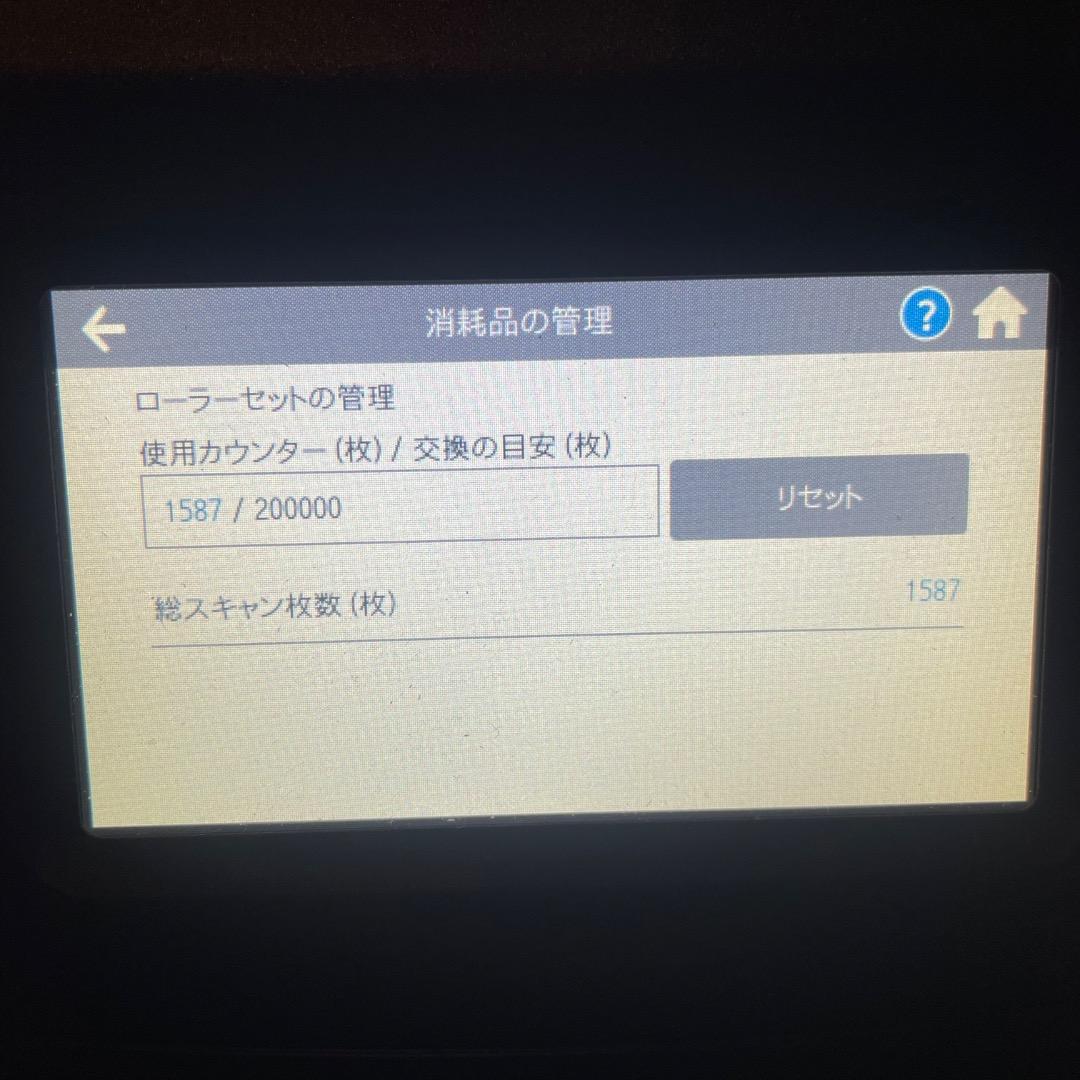 ScanSnap iX1600 FI-IX1600BK スキャン1587枚
