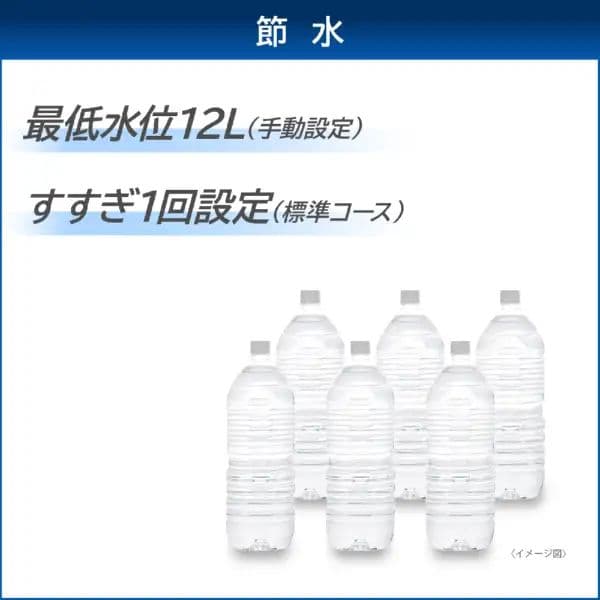 洗濯機 2025年 AW-5GA4 洗濯5.0kg 東芝