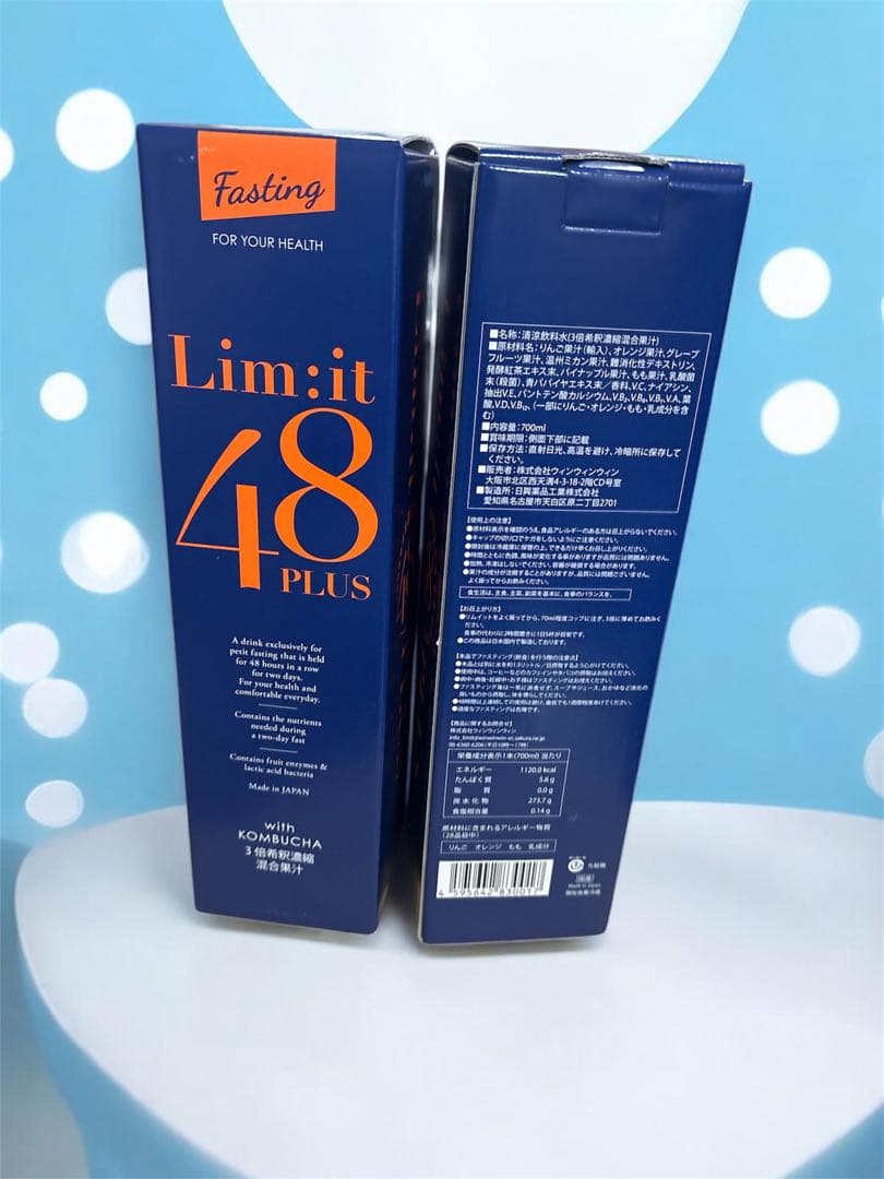 リムイット48Plus 2本セット 新品未開封 即購入OK 匿名配送ダイエット
