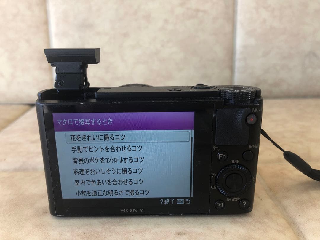 SONY Cyber−Shot RX DSC-RX100 動作訳あり(F143)