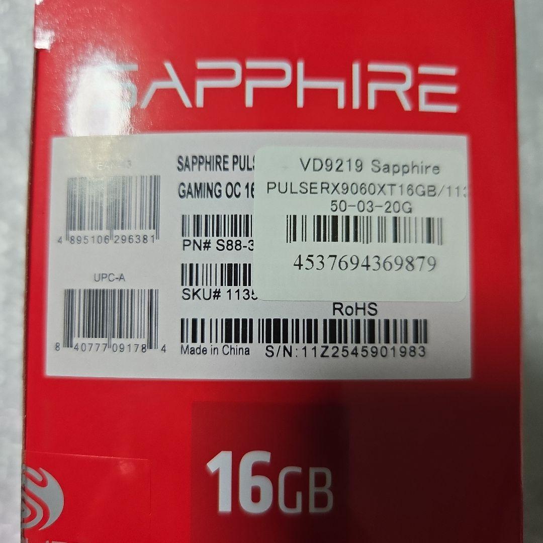 グラフィックボード・グラボ・ビデオカード Radeon RX9060XT GAMING OC 16GB SAPPHIRE