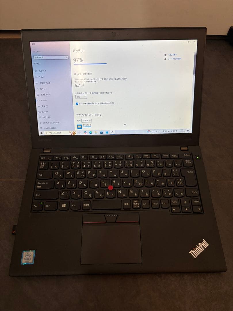 ThinkPad X260 i5 メモリ8GB Lenovo
