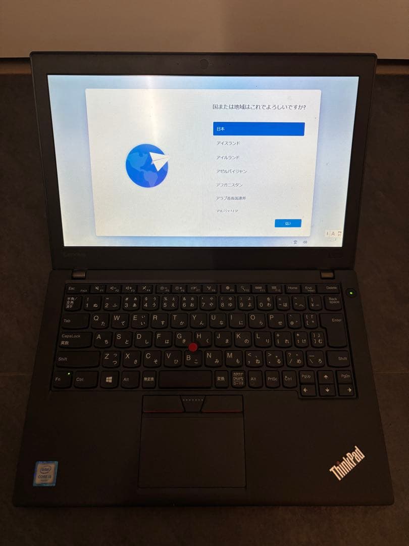 ThinkPad X260 i5 メモリ8GB Lenovo