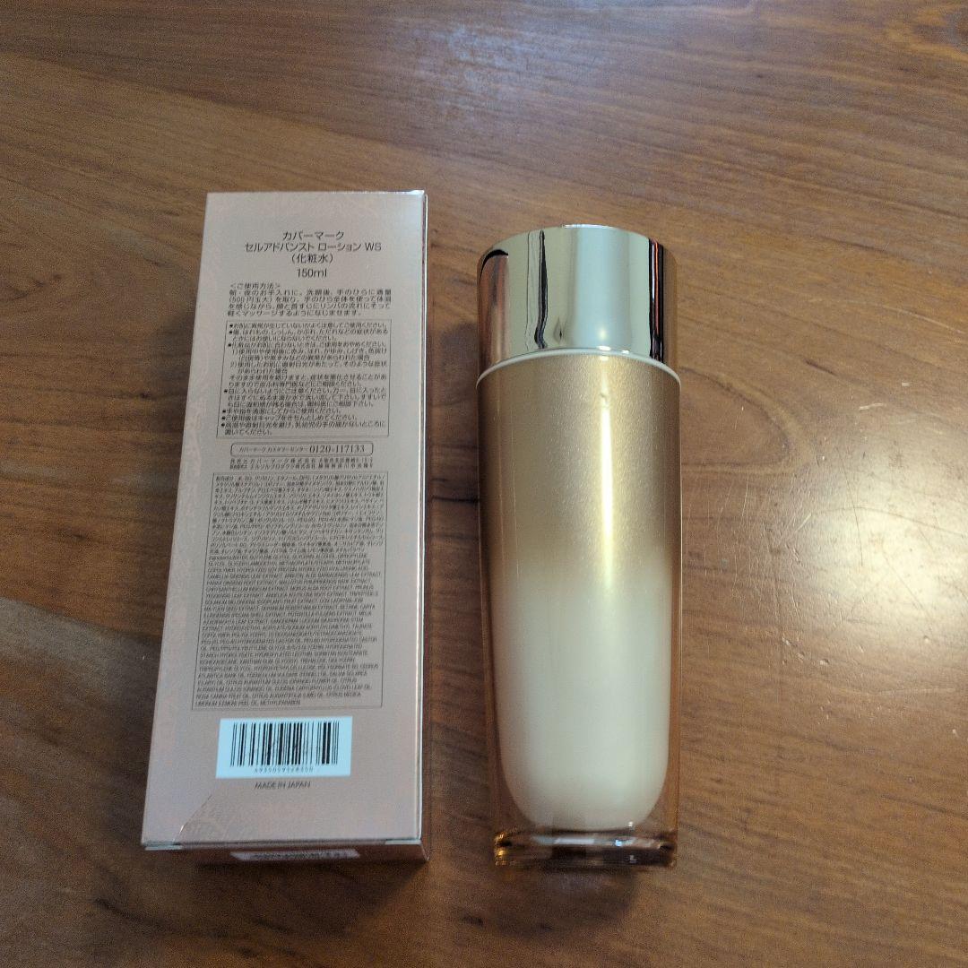 カバーマーク セルアドバンスト ローションWS　150ml