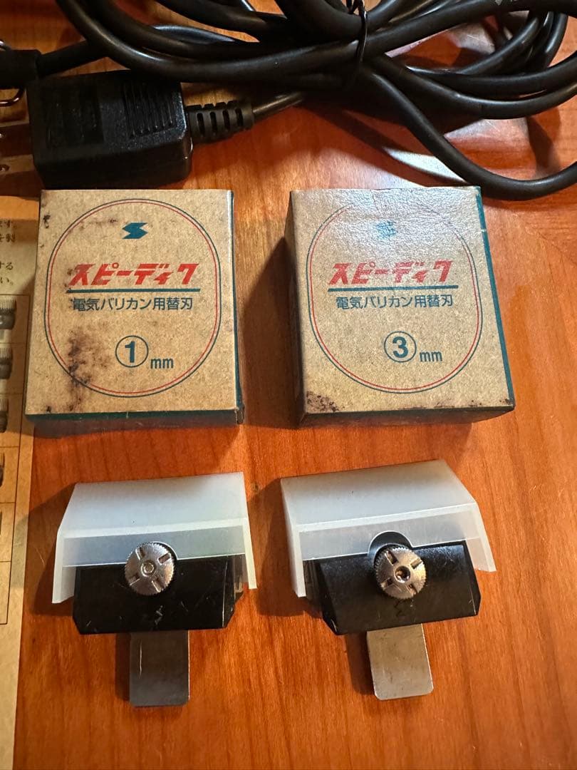 半年使用★SPEEDIK スピーディクDC-6【刃1mm/3mm】犬用バリカン