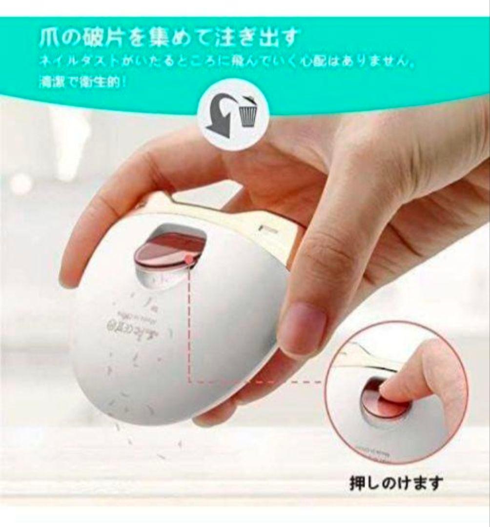 電動爪削り器 電動ネイルケア USB充電式 爪ヤスリ 電動爪やすり　新品・未使用