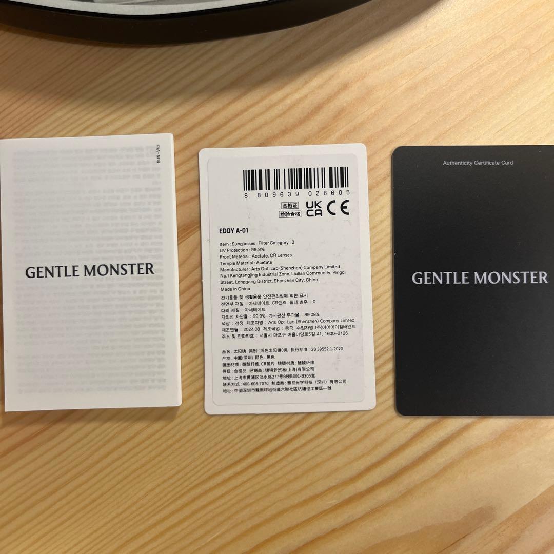 GENTLE MONSTER メガネ