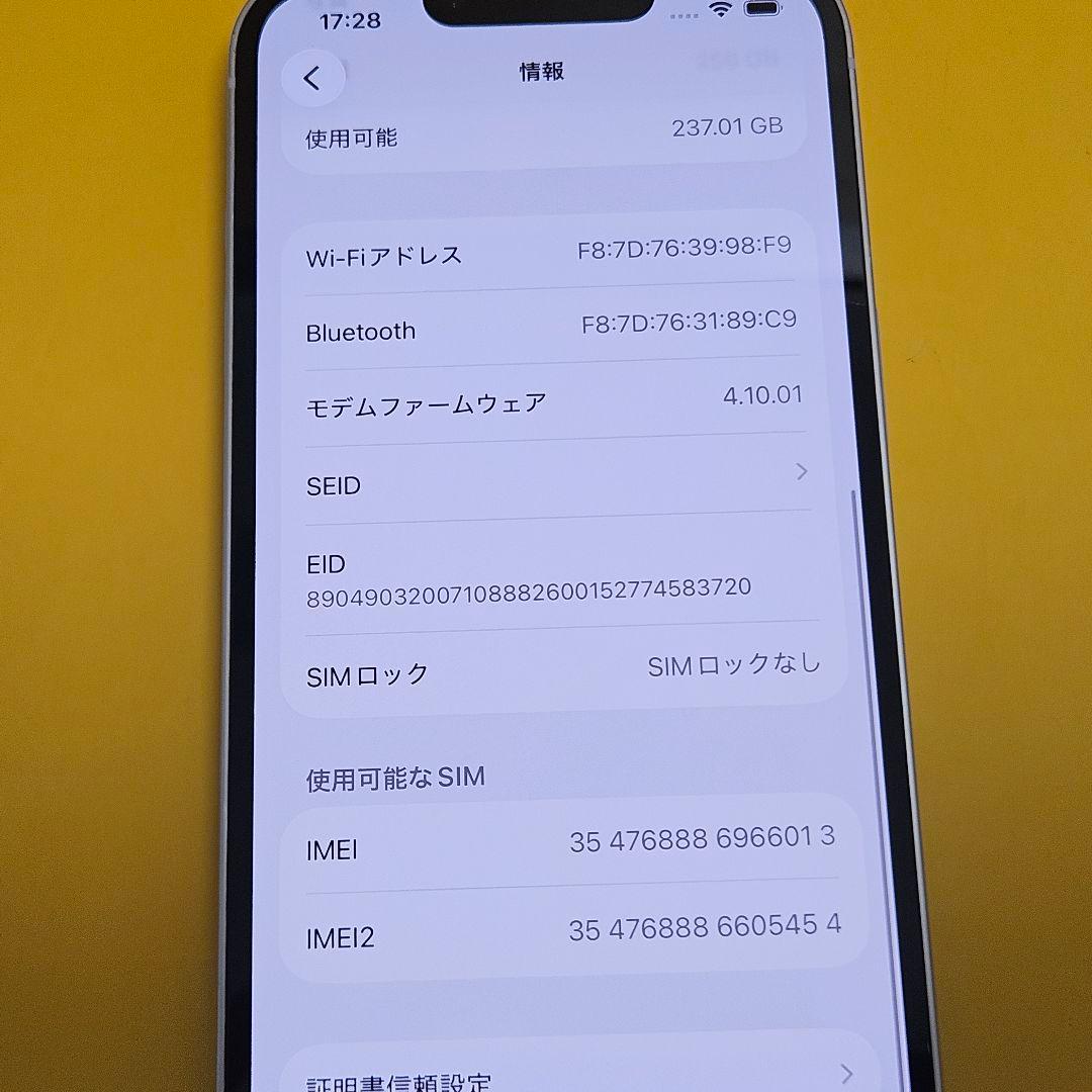 iPhone 14 256GB｜24時間以内発送#013