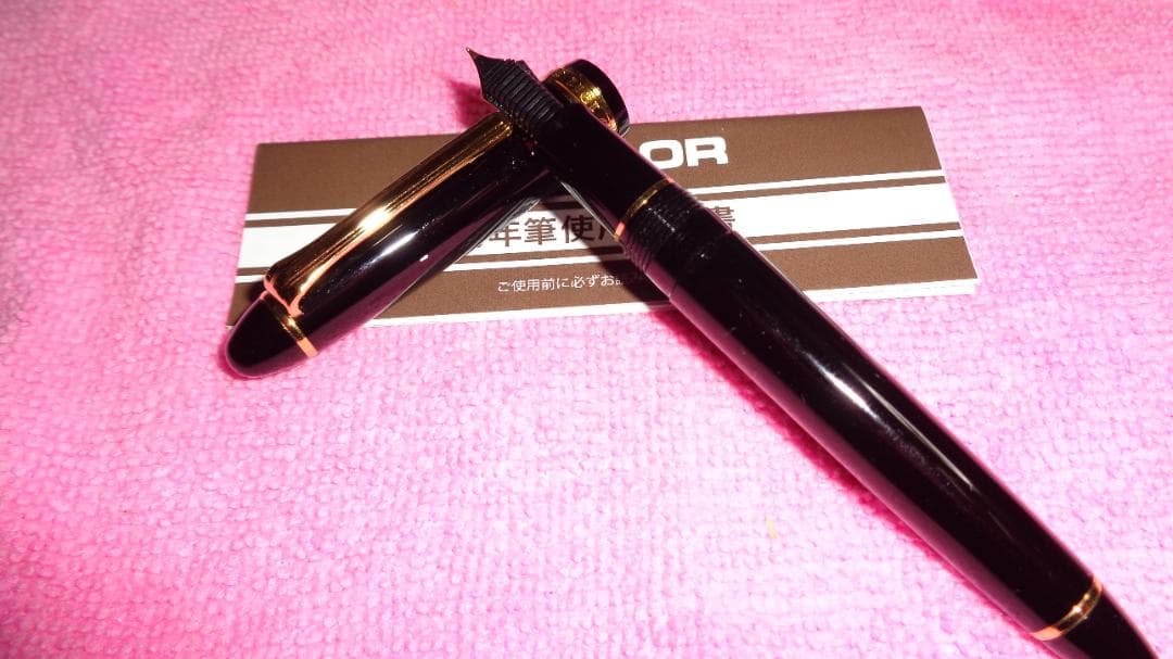 セーラー万年筆プロフィットスタンダード14K F細字　ギフトセット