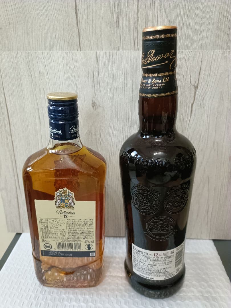 バランタイン12年 & デュワーズ12年旧ボトル