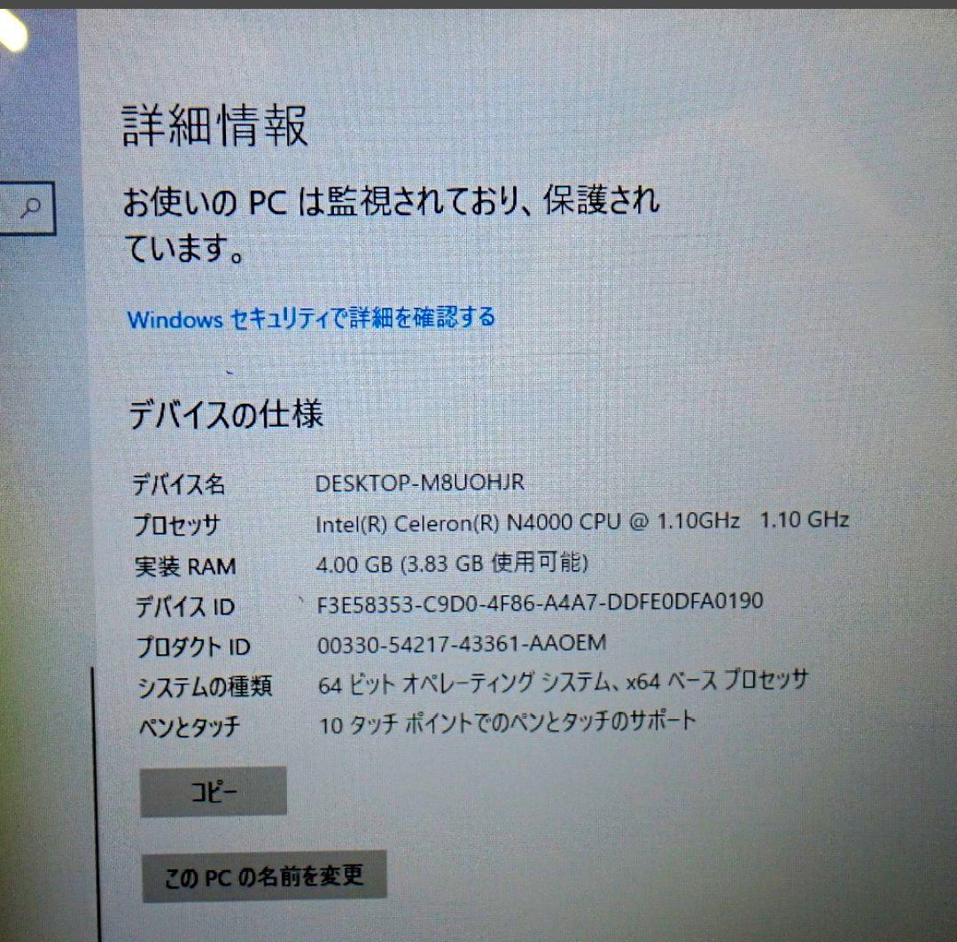 マウスコンピューター タブレットPC スタディパソコン 10.1インチ中古美品