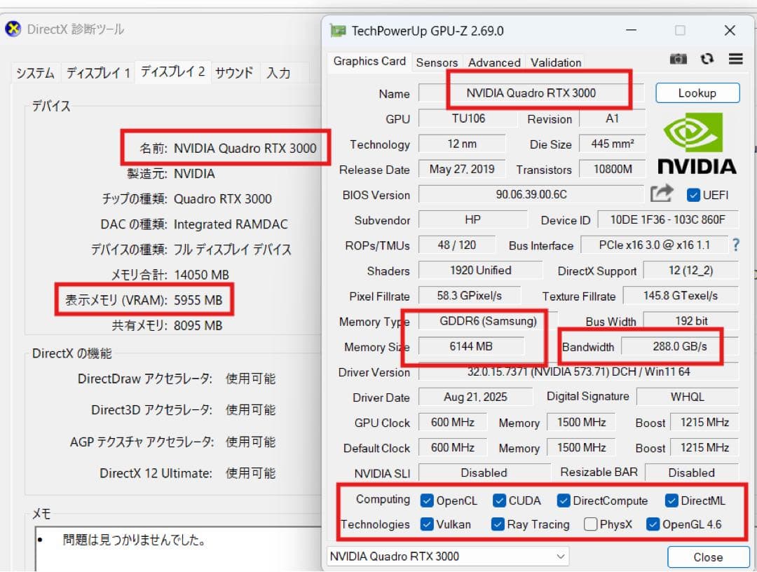 Windowsノート本体 hp zbook 15G6 i7 9850H RTX3000 16/256 GB