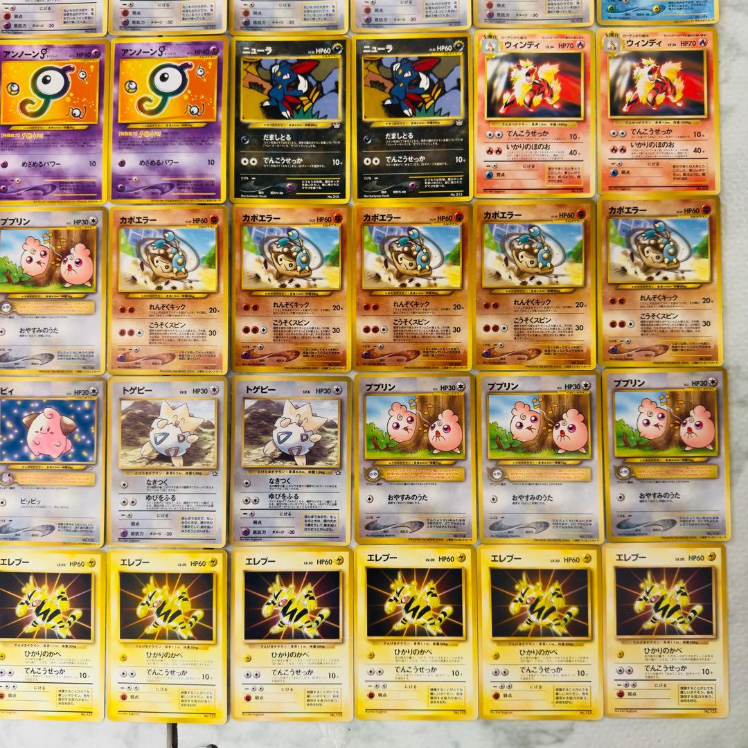 ポケモンカード 旧裏 プロモ ミックス 120枚 まとめ売り