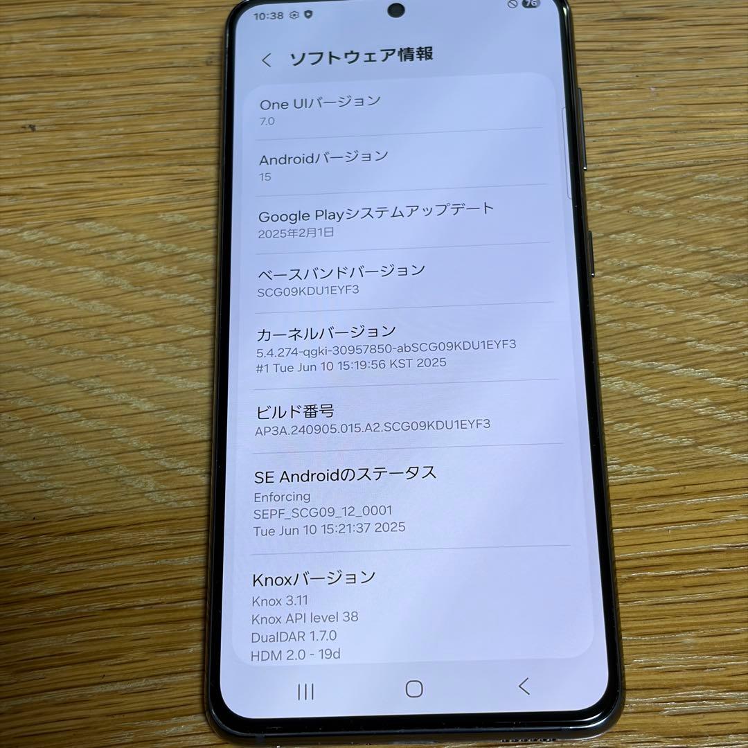 スマートフォン本体 18535 Samsung Galaxy s21