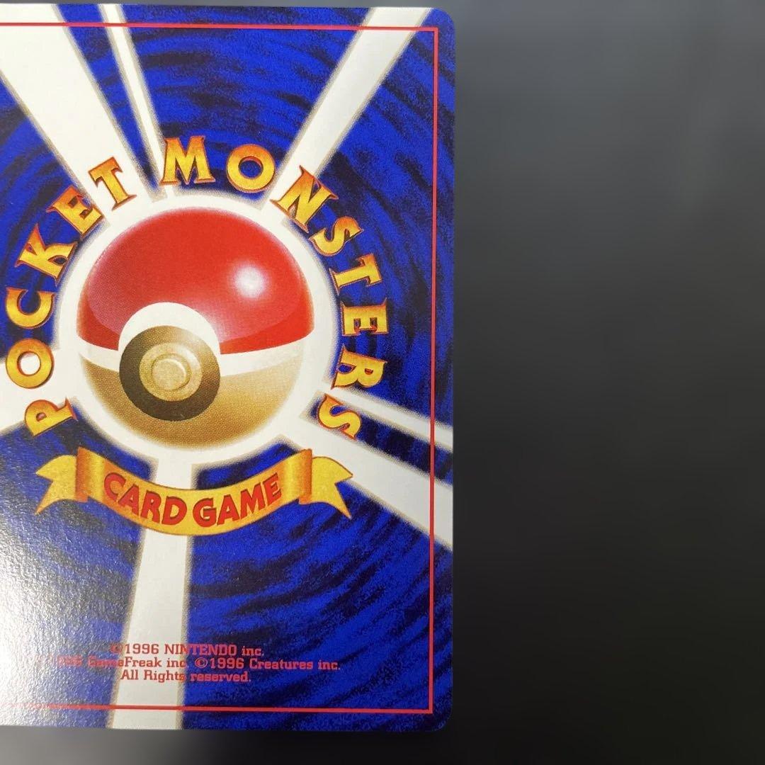 ポケモンカード旧裏　ニャース　フシギダネマーク　3l