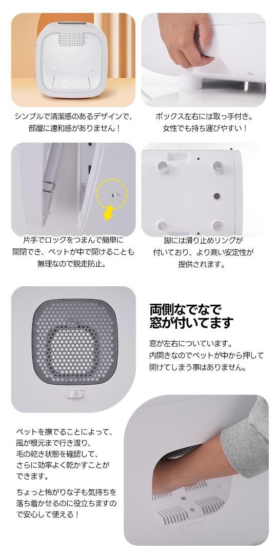 在庫一掃！ペットドライルーム ペットドライヤー ペットハウス ドライヤー