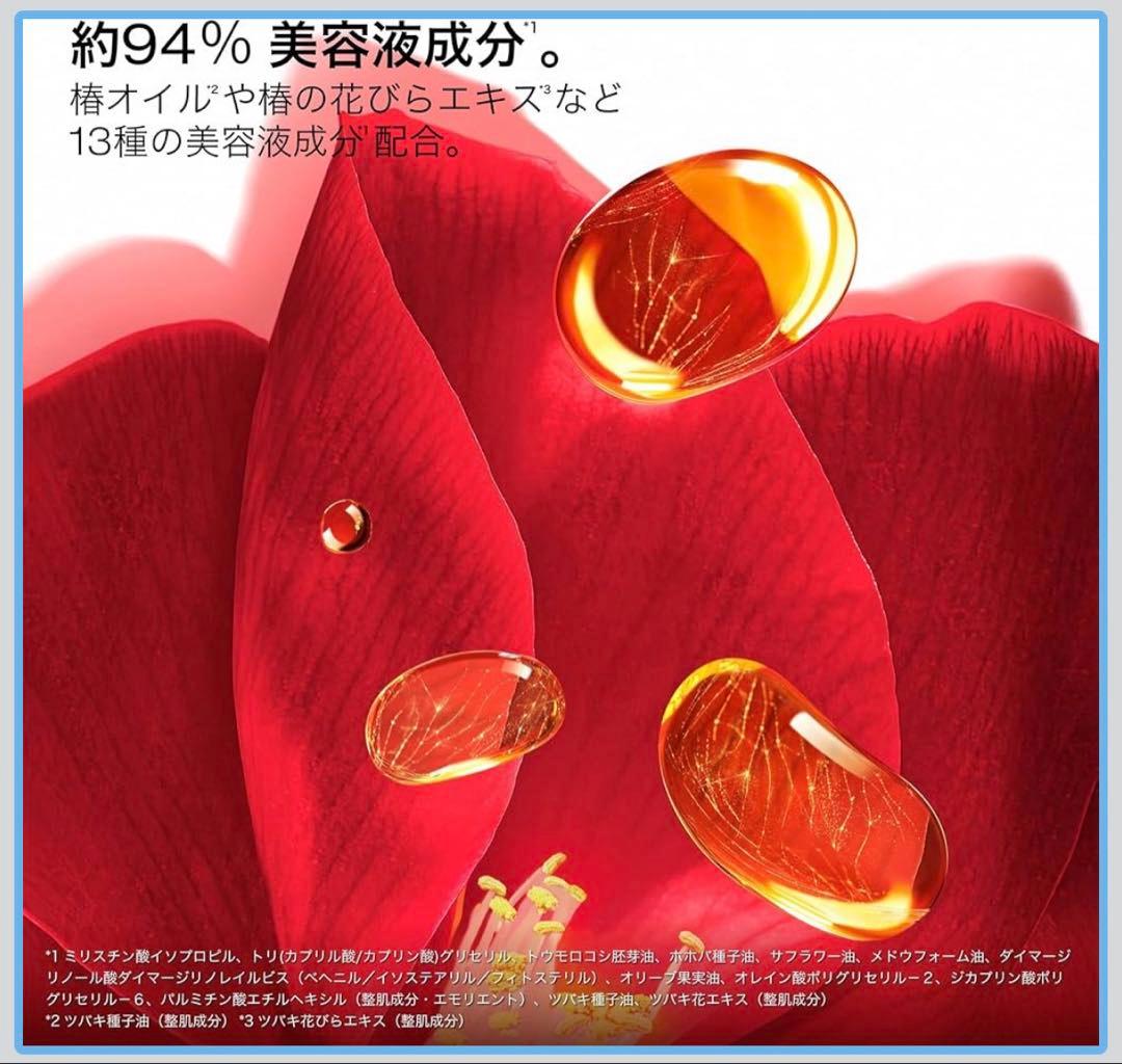 【新品未開封】シュウウエムラ アルティム 8 ∞クレンジングオイル450ml