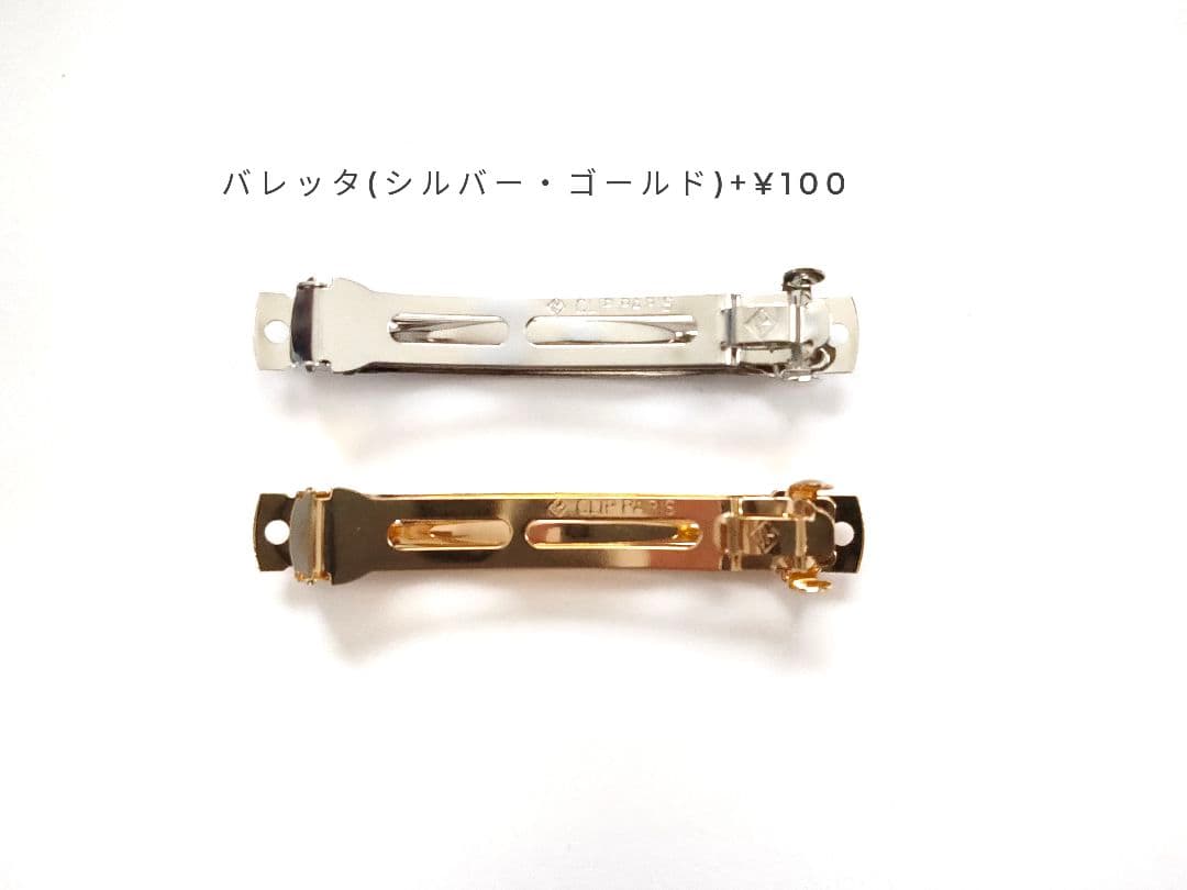 再販♡ベロアリボン リバティ*先着3名様