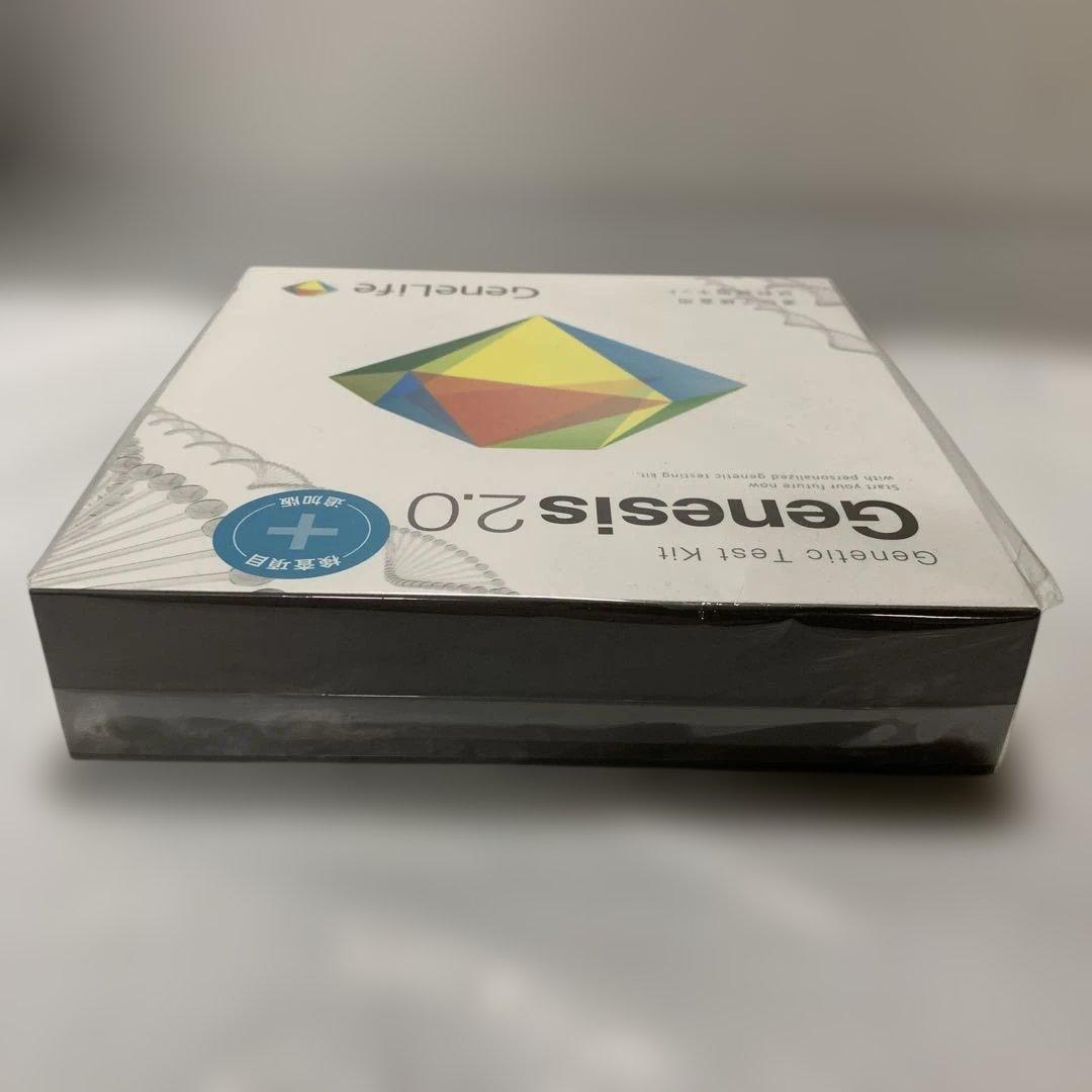 未開封 ジーンライフGenesis2.0 Plus 遺伝子検査キット