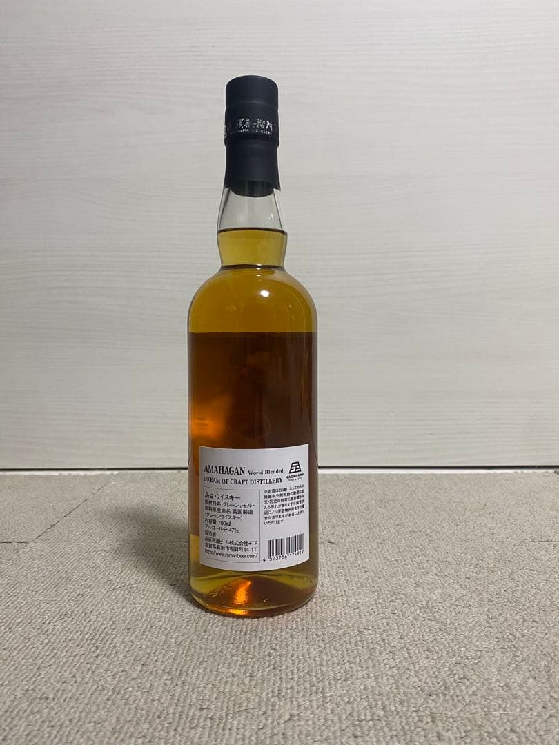 乾杯会　AMAHAGAN 長濱蒸留所　1/9まで