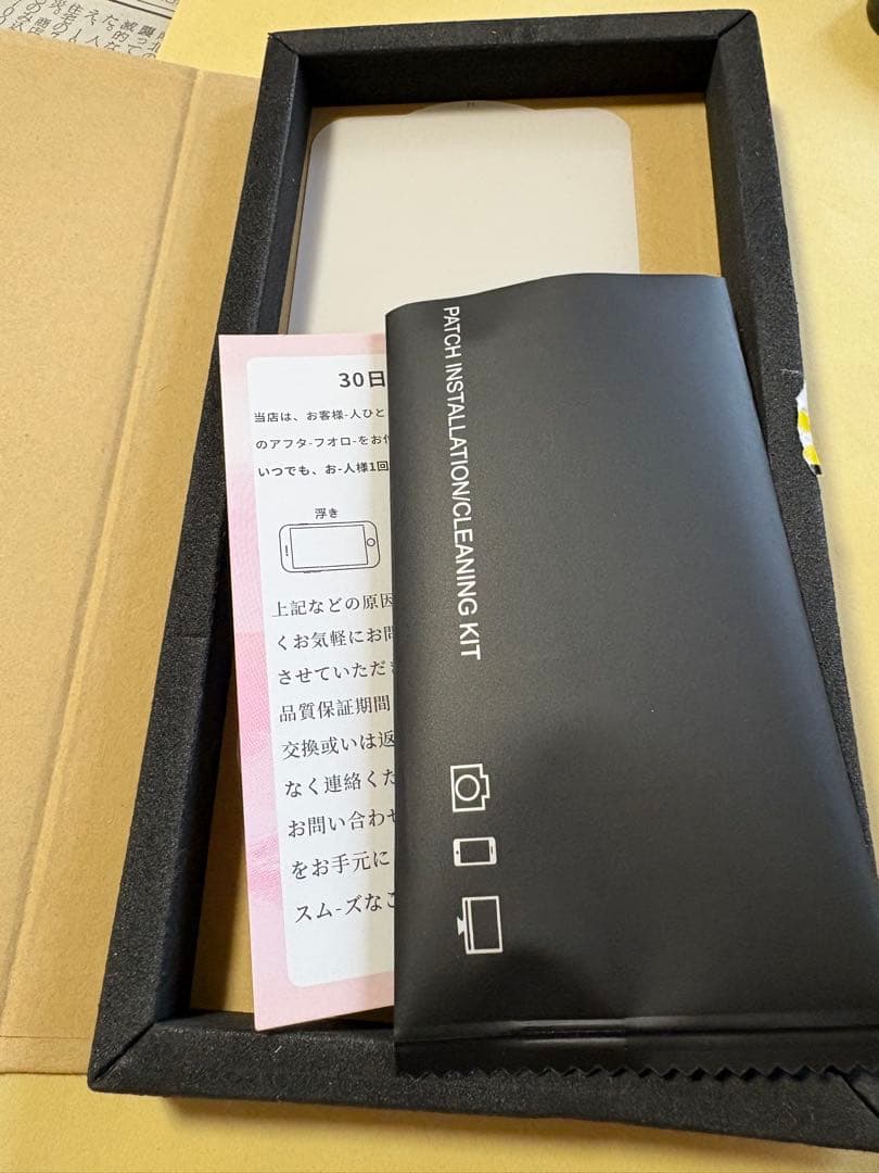 中古iPhone11ブラック64GB