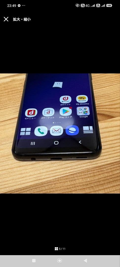 B*u様 Galaxy S9 54450